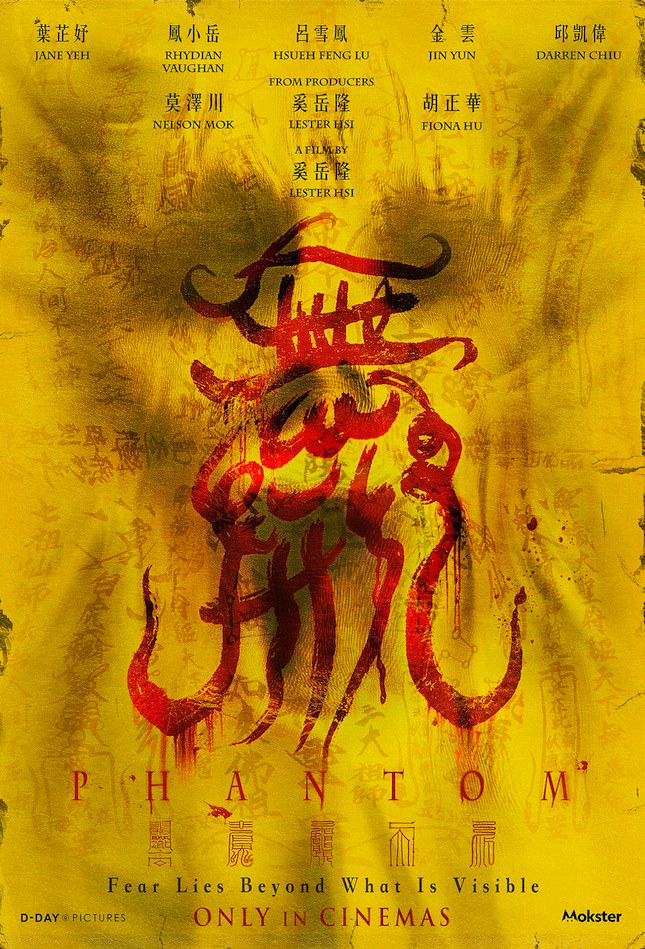Phantom poster